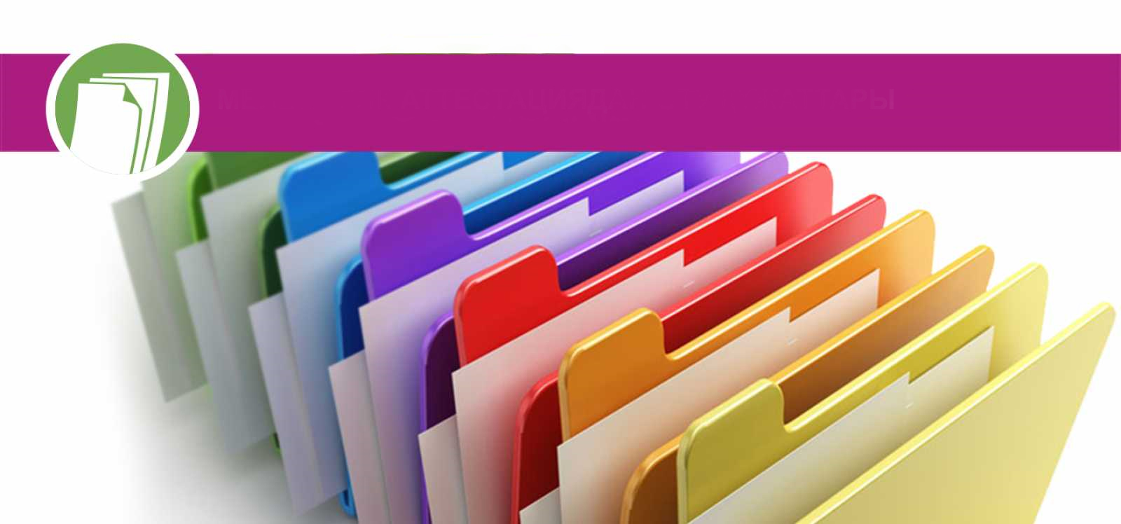 4-маусым Қазақстан Республикасының Рәміздер күні