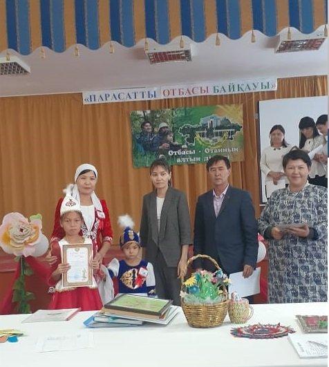"ПАРАСАТТЫ ОТБАСЫ БАЙҚАУЫ"