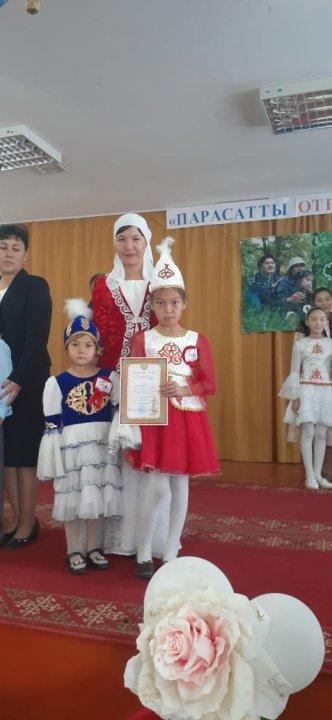 "ПАРАСАТТЫ ОТБАСЫ БАЙҚАУЫ"