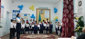 "Жас Ұлан" және "Жас Қыран" бірыңғай балалар мен жасөспірімдер ұйымына оқушыларды қабылдау рәсімі