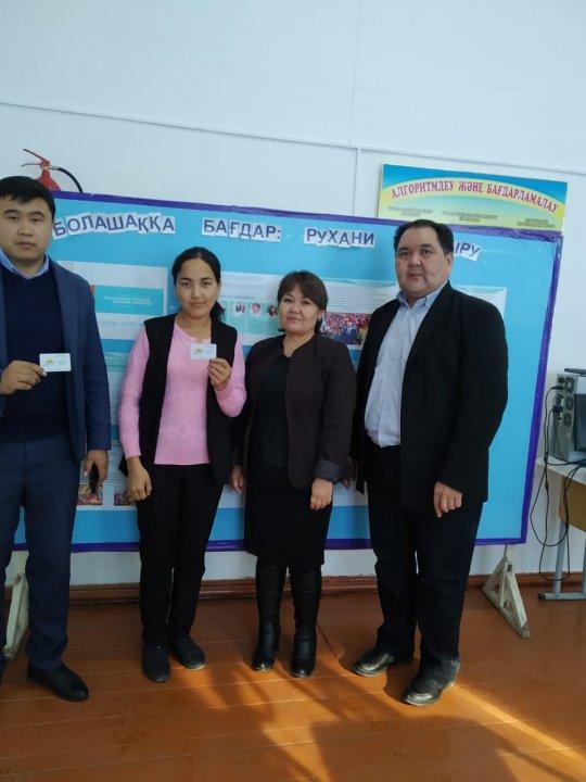 Нұр Отан партиясының мүшелерінің партиялық билетті қабылдауы